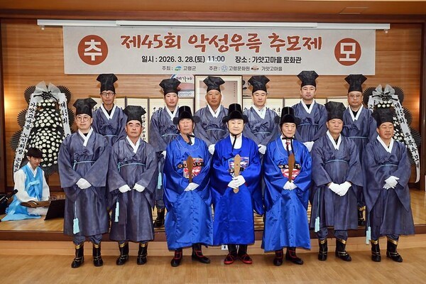 지난 3월에 열린 제45회 악성우륵 추모제. 