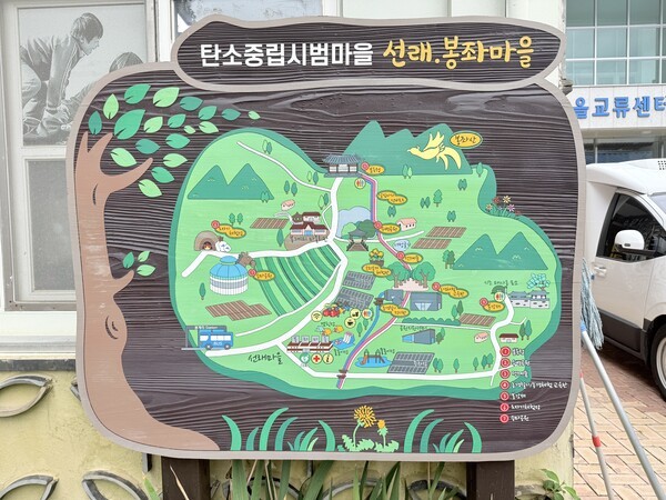 봉좌마을 곳곳의 가볼만한 곳을 표시한 지도.