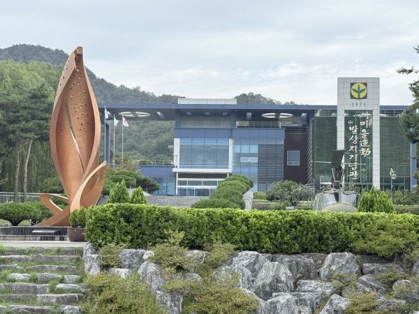 새마을운동발상지기념관