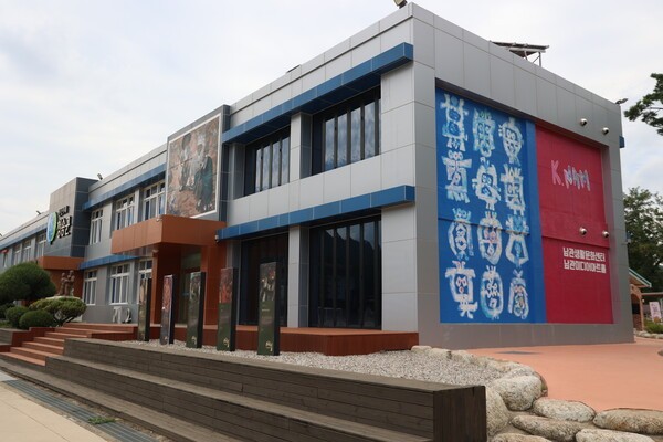 폐교된 옛 대전초등학교를 리모델링해 조성한 남관생활문화센터. 청송 출신 남관 화백의 예술세계를 알리는 동시에 주민들이 문화를 배우고 즐기는 생활문화공간으로 활용되고 있다.