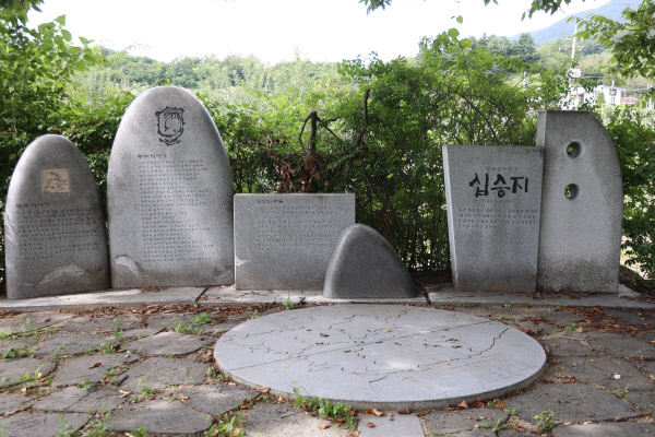 십승지터