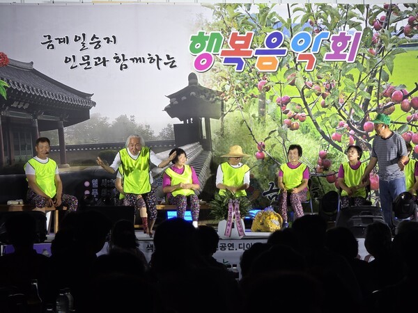 금계마을 주민들이 공익연극 '소각없는 우리 마을' 공연을 선보이고 있다.