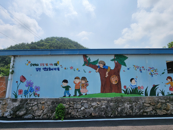 옛날솜씨마을 벽에 그려진 벽화.