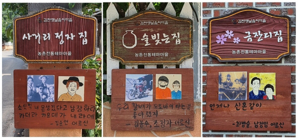문패